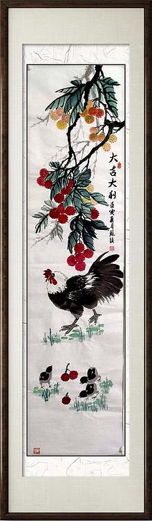 苏颖 条屏200