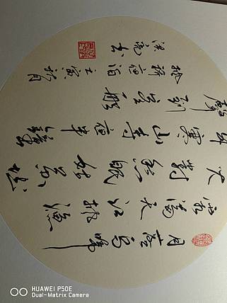 弘正轩 枫桥夜泊