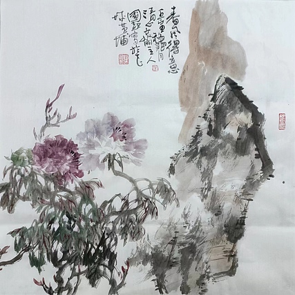 清心斋主 春风得意