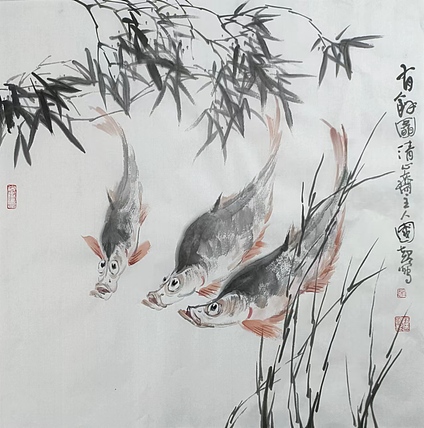 清心斋主 有余图
