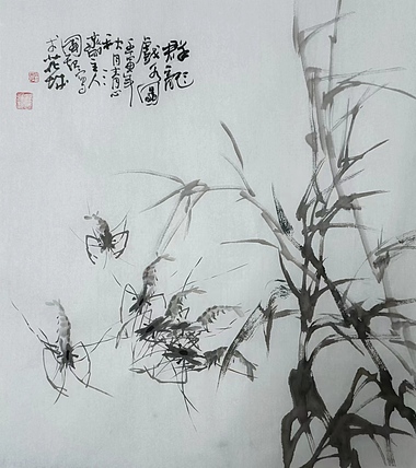 清心斋主 群龙戏水图