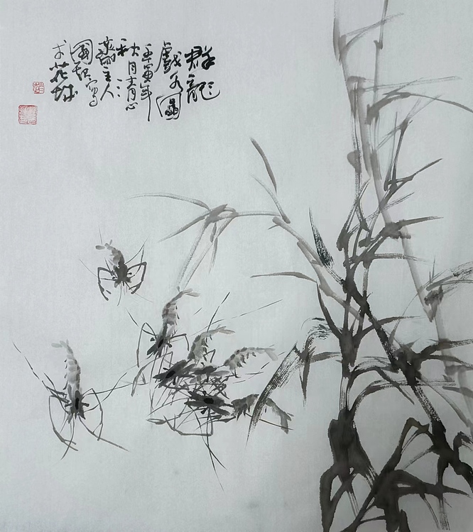 清心斋主 群龙戏水图