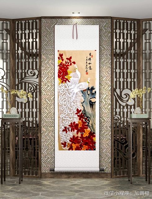 职业书画家 孟红 《吉祥如意》