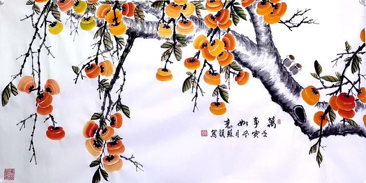 苏颖 万事如意207
