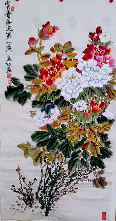 职业书画家 孟红 《富贵风流笫一香》
