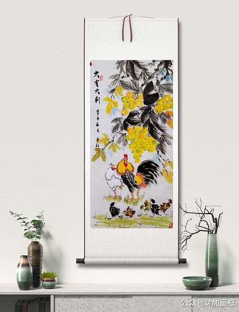 职业书画家 孟红 《大吉大利》