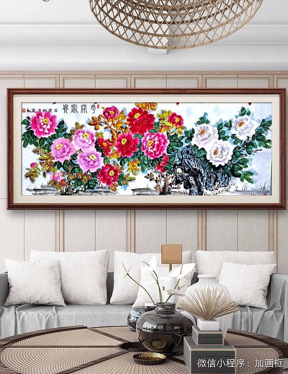 职业书画家 孟红 《花开富贵》