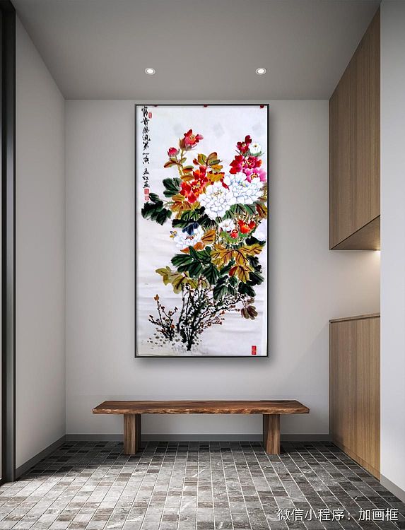 职业书画家 孟红 《富贵风流笫一香》