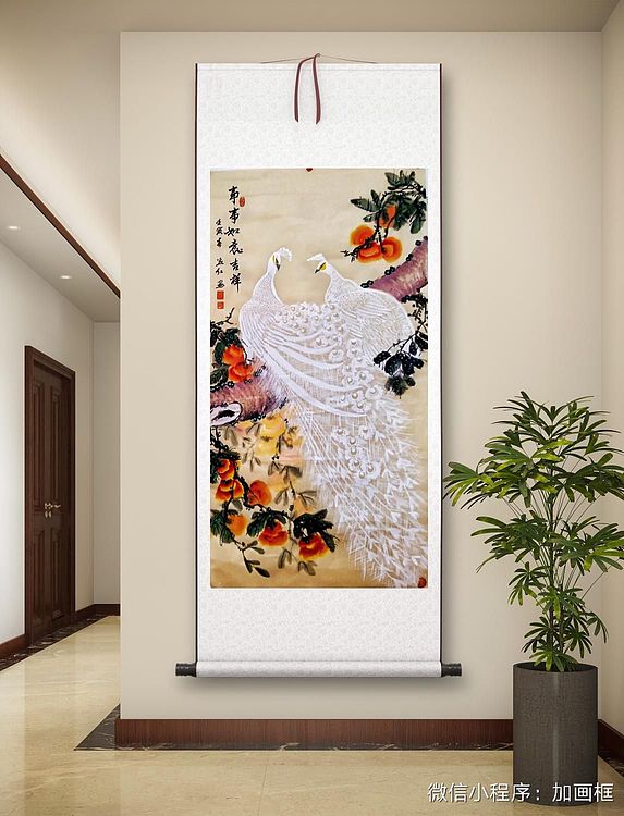 职业书画家 孟红 《事事如意吉祥》