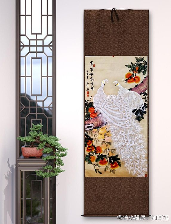 职业书画家 孟红 《事事如意吉祥》