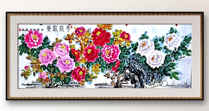 职业书画家 孟红 《花开富贵》