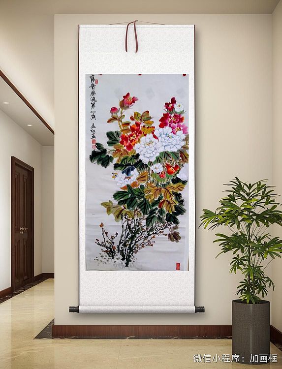 职业书画家 孟红 《富贵风流笫一香》
