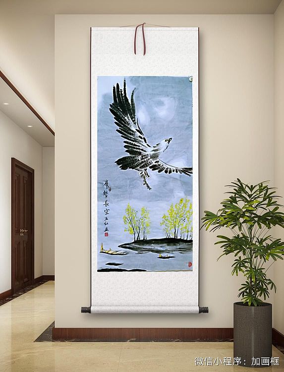 职业书画家 孟红 《鹰擎长空》