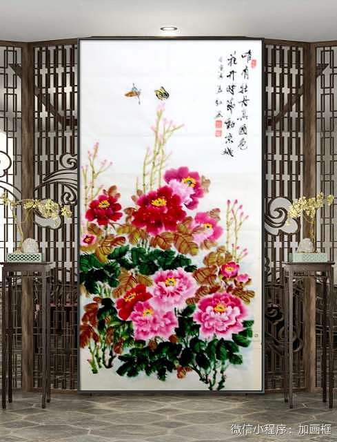 职业书画家 孟红 《唯有牡丹真国色，花开时节动京城》
