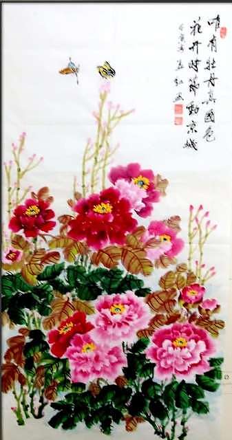 职业书画家 孟红 《唯有牡丹真国色，花开时节动京城》