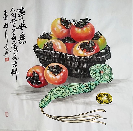 高兴 好事连连