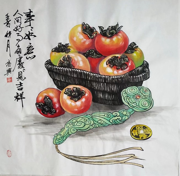 高兴 好事连连