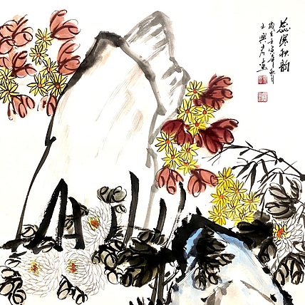 云中艺吉 蕊寒秋韵