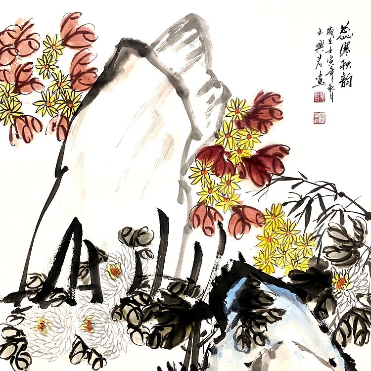 云中艺吉 蕊寒秋韵