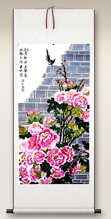 职业书画家 孟红 《古诗句.喜鹊.牡丹》