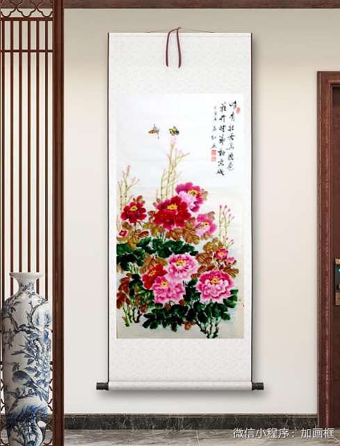 职业书画家 孟红 《唯有牡丹真国色，花开时节动京城》