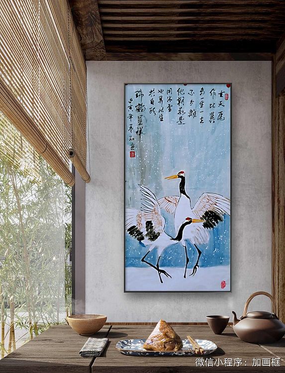 职业书画家 孟红 《瑞鹤呈祥》