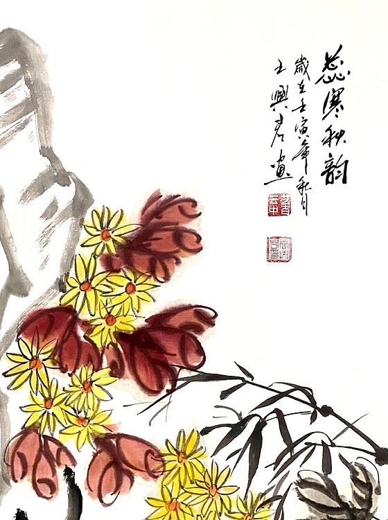 云中艺吉 蕊寒秋韵