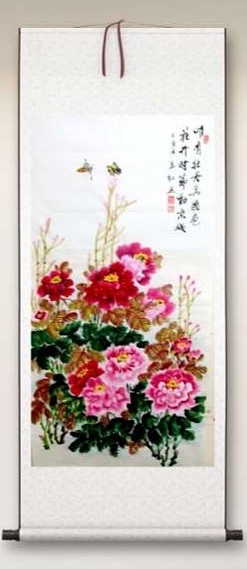 职业书画家 孟红 《唯有牡丹真国色，花开时节动京城》