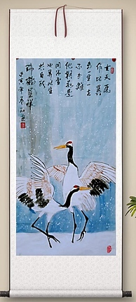 职业书画家 孟红 《瑞鹤呈祥》