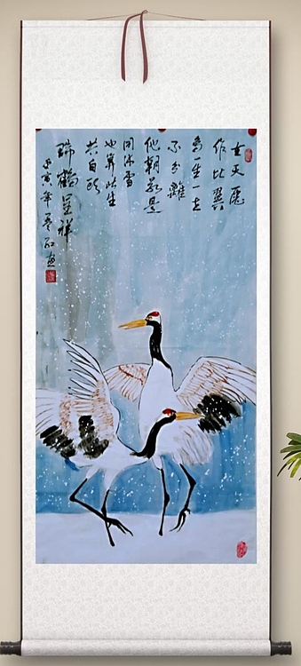 职业书画家 孟红 《瑞鹤呈祥》