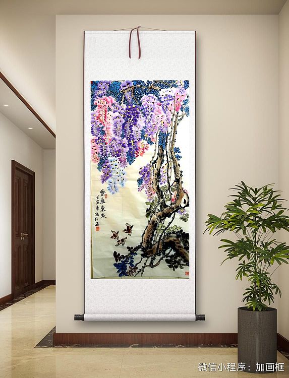 职业书画家 孟红 《紫气东来》