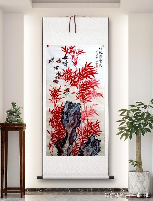 职业书画家 孟红 《竹挺碧云天》
