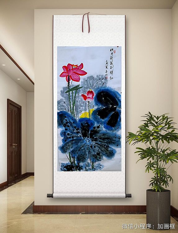 职业书画家 孟红 《映日荷花别样红》