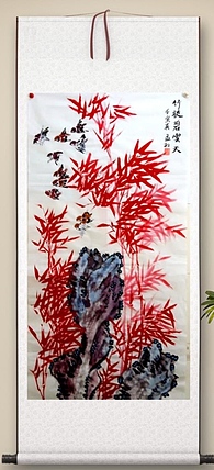 职业书画家 孟红 《竹挺碧云天》