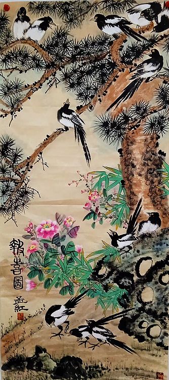 职业书画家 孟红 《报喜图》