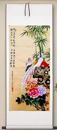 职业书画家 孟红 《古诗句.锦鸡.牡丹》