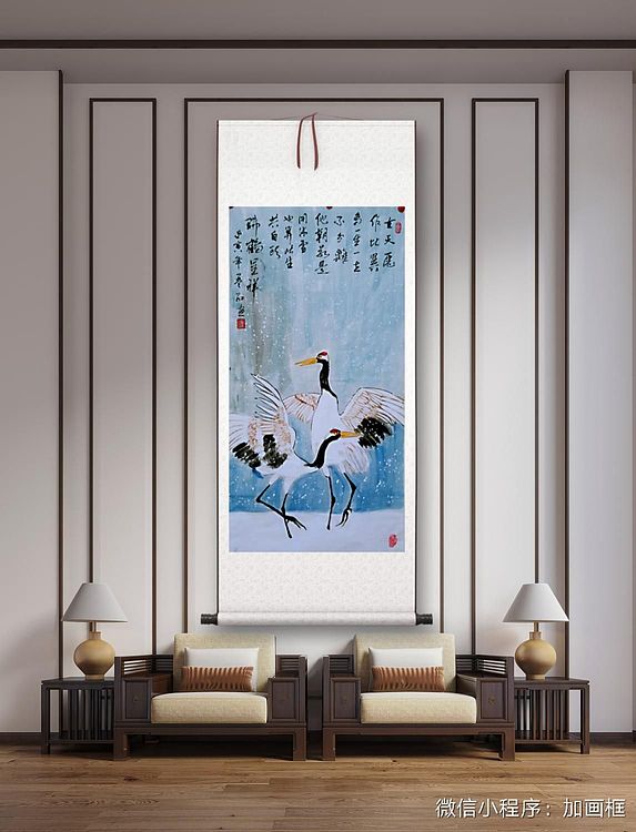 职业书画家 孟红 《瑞鹤呈祥》