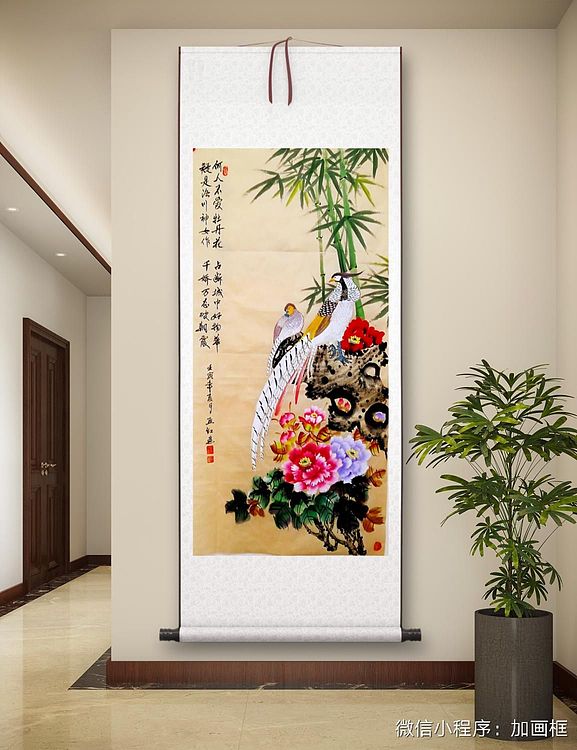 职业书画家 孟红 《古诗句.锦鸡.牡丹》