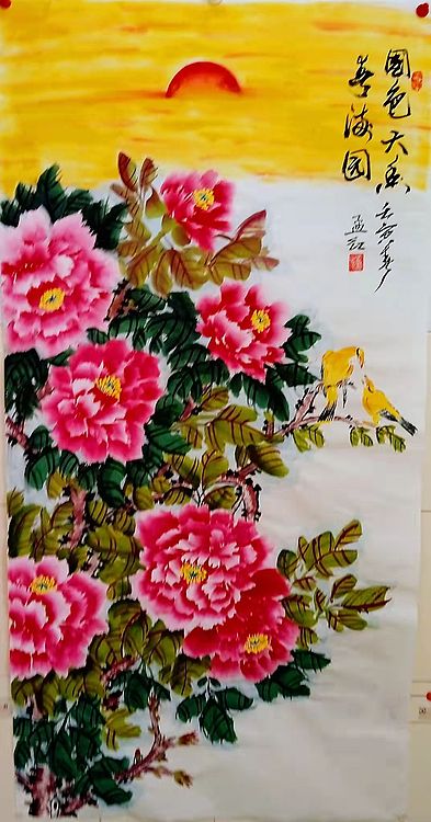 职业书画家 孟红 《国色天香春满园》