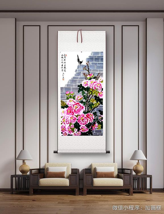职业书画家 孟红 《古诗句.喜鹊.牡丹》