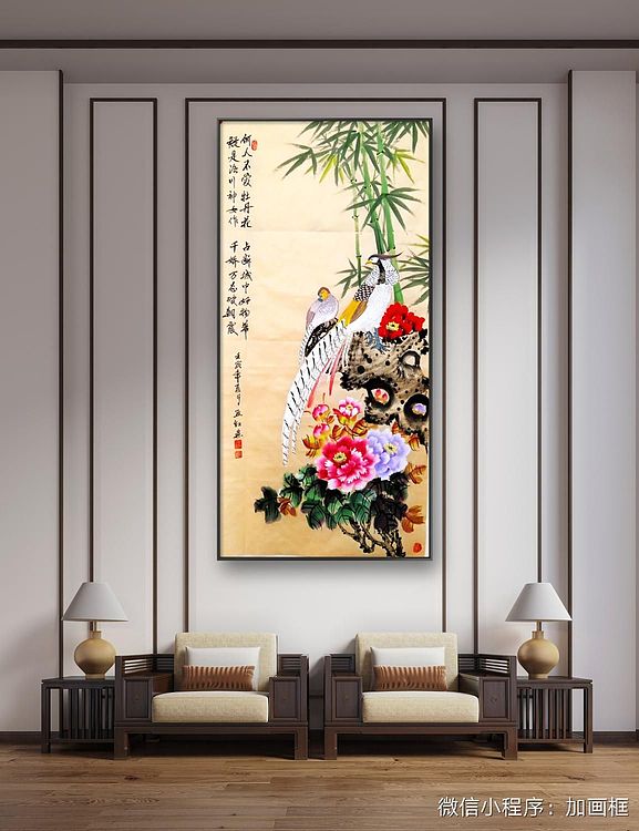 职业书画家 孟红 《古诗句.锦鸡.牡丹》