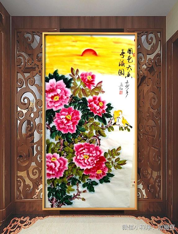 职业书画家 孟红 《国色天香春满园》