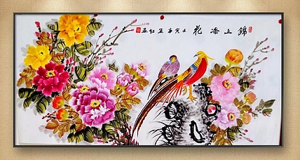 职业书画家 孟红 《锦上添花》