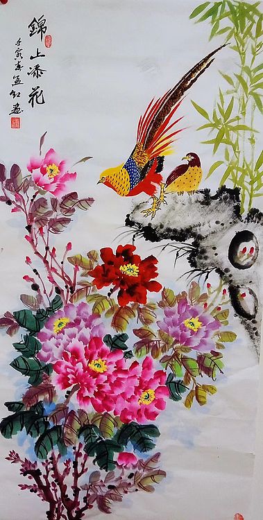 职业书画家 孟红 《锦上添花》