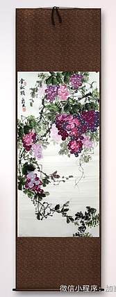 职业书画家 孟红 《金秋颂》