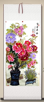 职业书画家 孟红 《富贵平安》