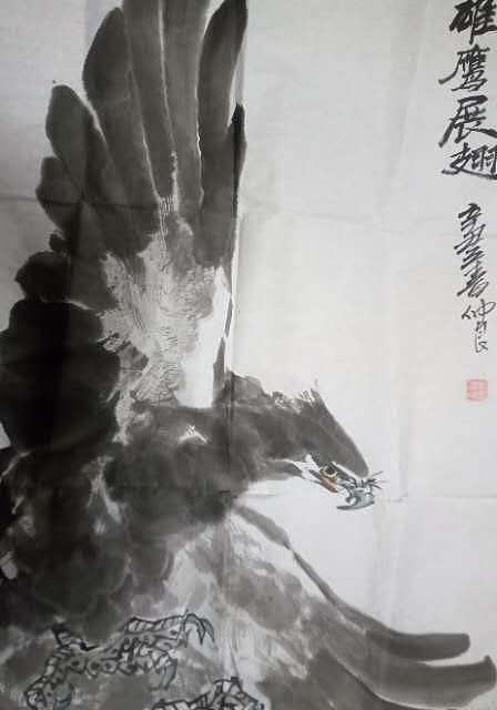 野石 雄风