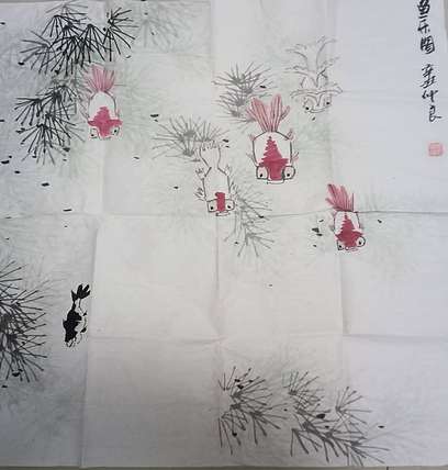 野石 有余