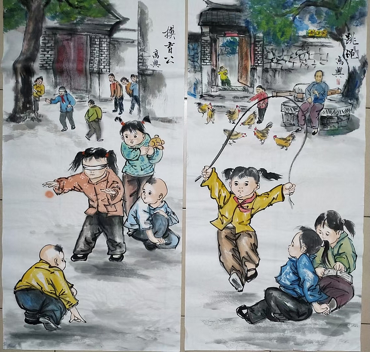 高兴 怀旧童年游戏四条屏
