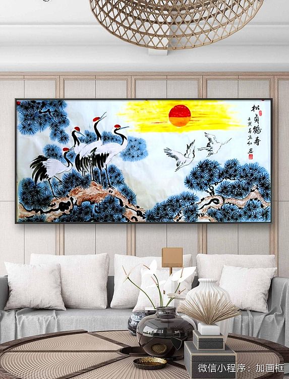 职业书画家 孟红 《松贞鹤寿》